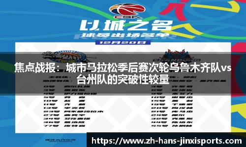 金喜体育官方网站