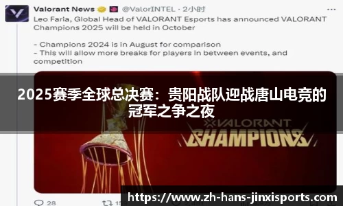 金喜体育首页