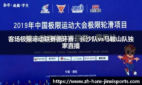 金喜体育官方网站