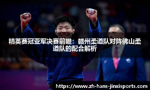 金喜体育首页