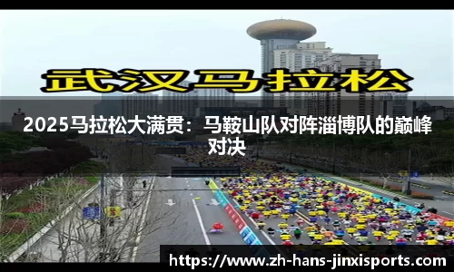 金喜体育官方网站