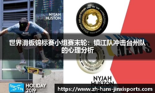 金喜体育首页