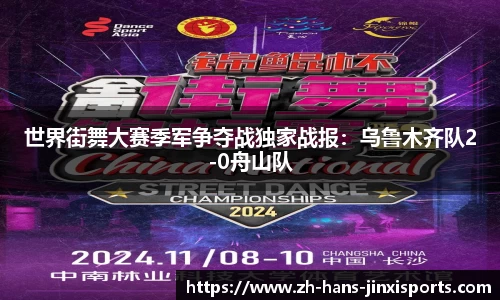 金喜体育官方网站
