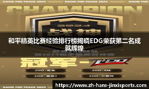 金喜体育官方网站