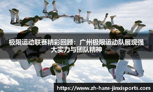 金喜体育首页
