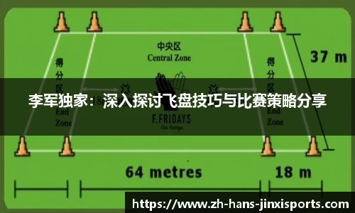 金喜体育首页
