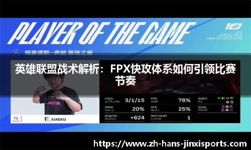 金喜体育官方网站