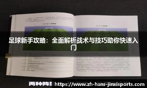 金喜体育首页