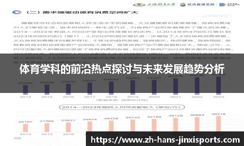 金喜体育官方网站