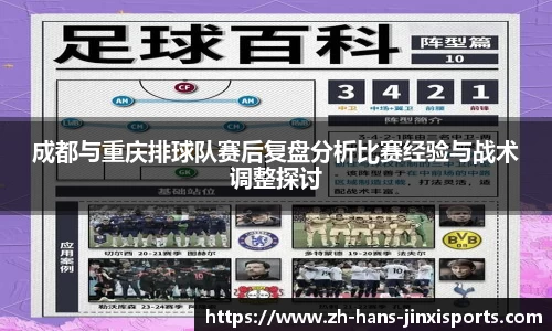 金喜体育官方网站