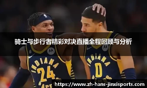 金喜体育首页