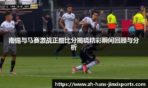 金喜体育平台