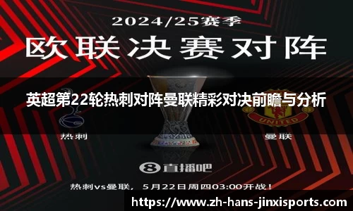金喜体育首页